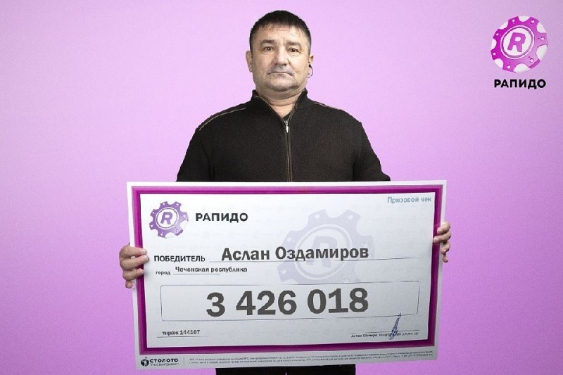 ЧЕЧНЯ. Директор одной из средних школ Чечни возглавил рейтинг удачливых учителей "Столото"