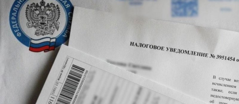 ЧЕЧНЯ. Налогоплательщикам Чечни рассказали о специфике налоговых уведомлений