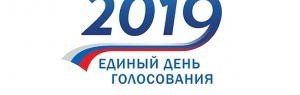 ЧЕЧНЯ. Предварительные итоги единого дня голосования подведены в Чеченской Республике