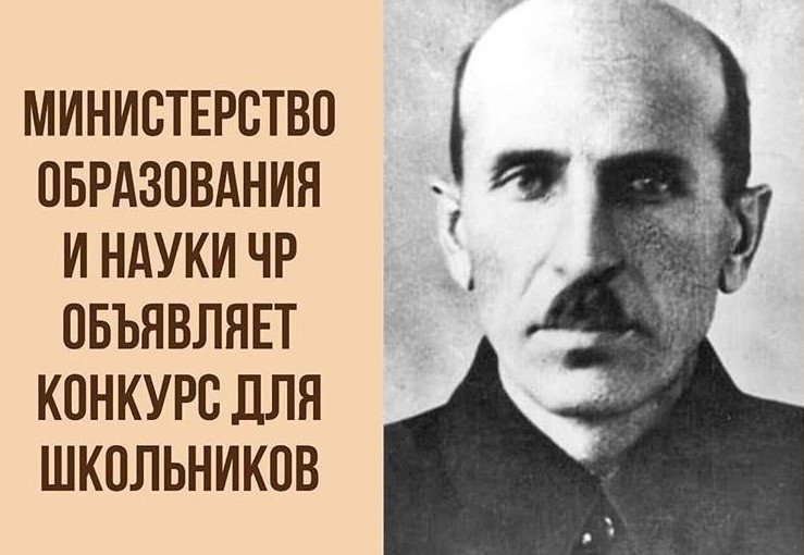 ЧЕЧНЯ. В Чечне объявлен конкурс на лучшее произведение о жизни и творчестве Магомед-Салаха Гадаева