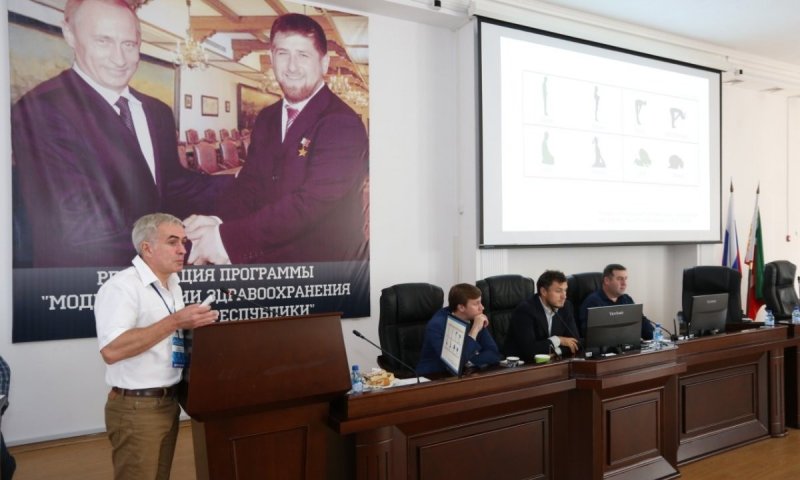 ЧЕЧНЯ. В Грозном прошла II Северо-Кавказская конференция по спортивной медицине и реабилитации