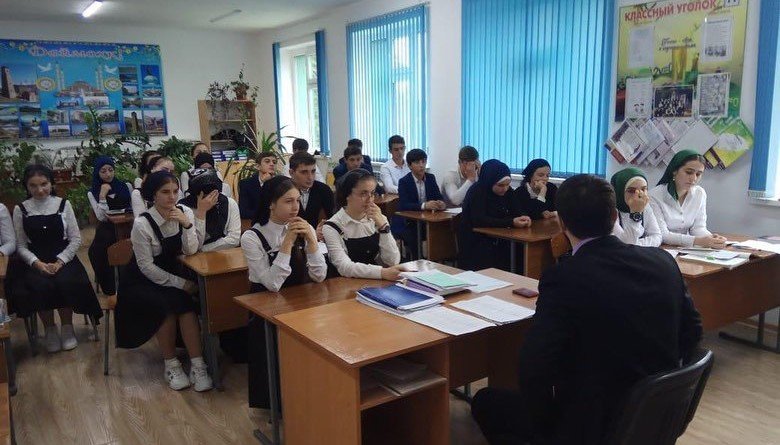 ЧЕЧНЯ. Мероприятия по профилактике экстремизма проходят в школах республики