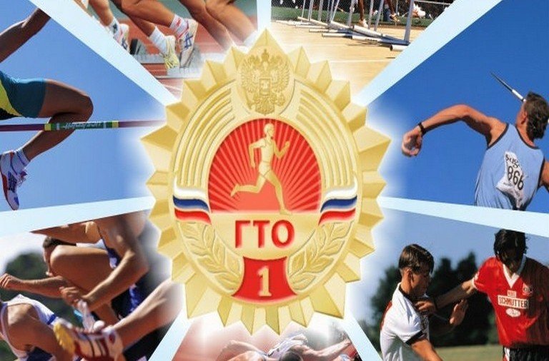 ДАГЕСТАН. Дагестанцы могут принять участие в чемпионате по ГТО