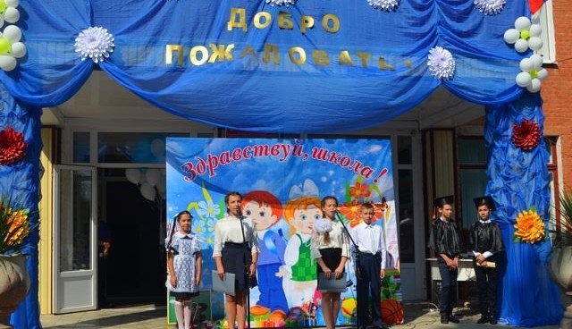 КБР. В школах Баксанского района встретили День знаний