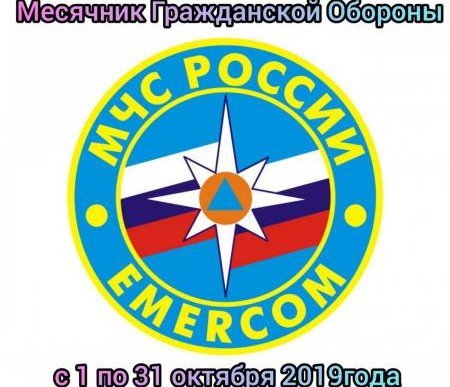 КЧР. Уважаемые жители и гости Зеленчукского муниципального района