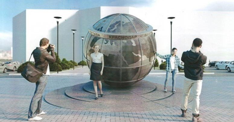 КРАСНОДАР. В Краснодаре установят скульптуру земного шара на месте прохождения 45-й параллели