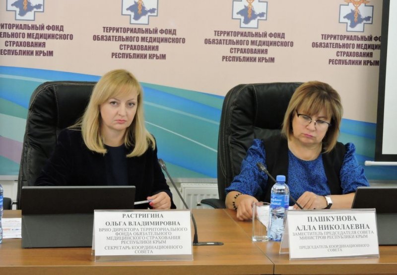 КРЫМ. Алла Пашкунова провела заседание Координационного совета по защите прав застрахованных лиц