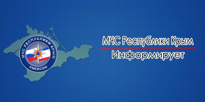 КРЫМ. Информация о происшествии в районе мыса Меганом в городском округе Судак