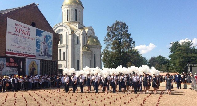 С. ОСЕТИЯ. Память жертв бесланской трагедии почтили минутой молчания