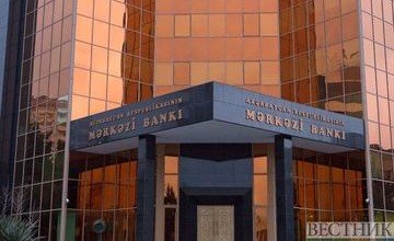 АЗЕРБАЙДЖАН. Центробанк Азербайджана понизил учетную ставку до 7,75%