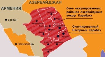 АЗЕРБАЙДЖАН. На сайте Никола Пашиняна опубликовано заявление "Карабах - это Азербайджан!"
