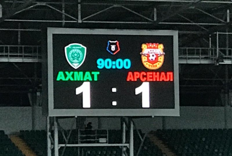 ЧЕЧНЯ. «Ахмат» сыграл вничью с  «Арсеналом»