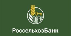 ЧЕЧНЯ. Чеченский филиал Россельхозбанка присоединился к Системе быстрых платежей