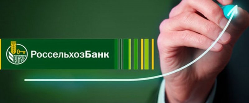 ЧЕЧНЯ. Чеченский филиал РСХБ снизил ставки на приобретение жилья под залог имеющейся недвижимости