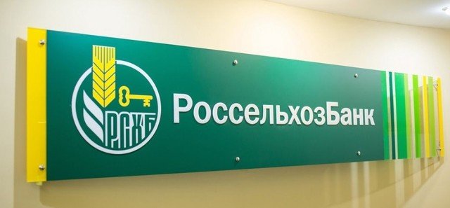 ЧЕЧНЯ. Чеченский филиал РСХБ снизил ставку по ипотечным кредитам для военнослужащих до 9%