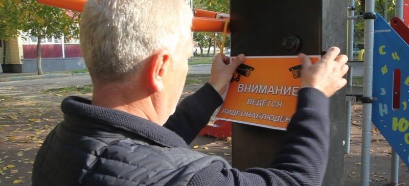 ЧЕЧНЯ. На детских площадках Грозного устанавливают камеры видеонаблюдения
