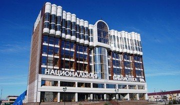ЧЕЧНЯ. Национальную библиотеку Чечни пополнят электронные копии уникальных реликвий РНБ