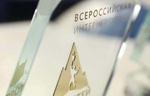 ЧЕЧНЯ. Открыт прием заявок на Всероссийскую интернет-премию "Прометей-2019"