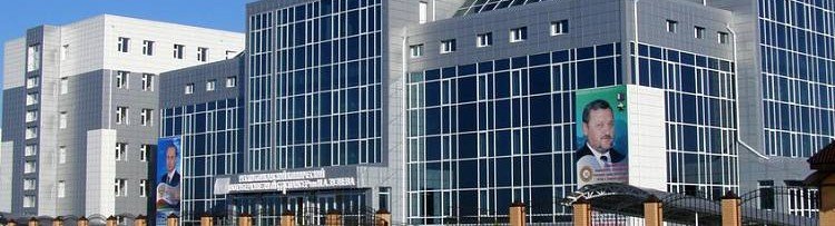 ЧЕЧНЯ. Противотуберкулезный диспансер Чечни переименован в Республиканский центр фтизиопульмонологии