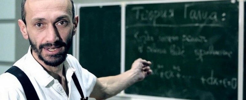 ЧЕЧНЯ. Ректор университета Дмитрия Пожарского провел мастер-класс по математике в Грозном