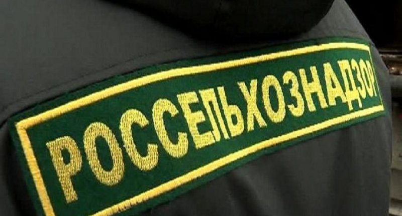 ЧЕЧНЯ. Россельхознадзор Чечни сообщил о возобновлении обращения лекарственного препарата