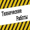 ЧЕЧНЯ. Уважаемые абоненты Новых Атагов и Толстой-Юрта!