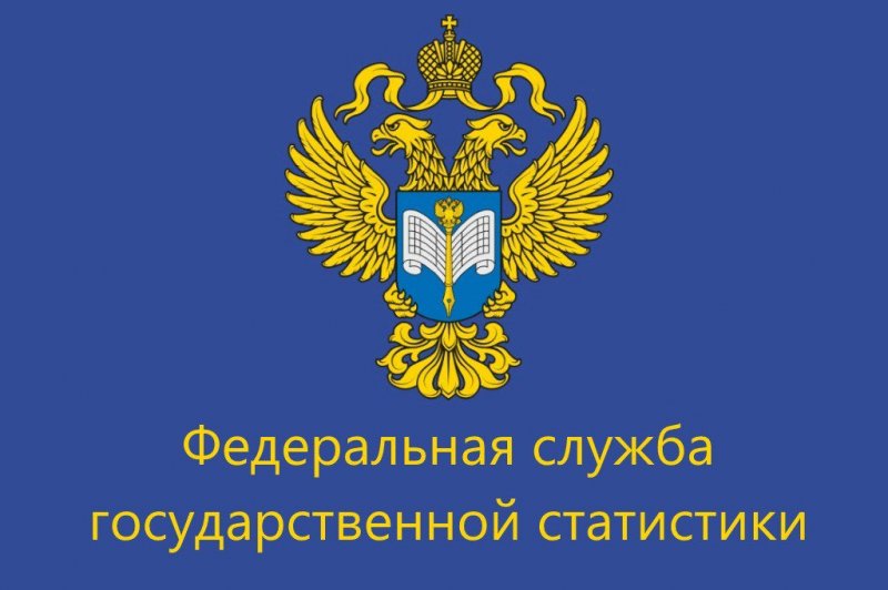 ЧЕЧНЯ. В Чеченской Республике объем промышленного производства за 9 месяцев 2019 года вырос на 8,3%