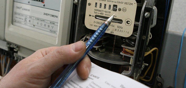 ЧЕЧНЯ. В Чечне начнется процедура фиксации показаний индивидуальных приборов учета электроэнергии