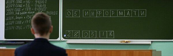 ЧЕЧНЯ. В Чечне начнут готовить 11-классников к сдаче ЕГЭ по информатике