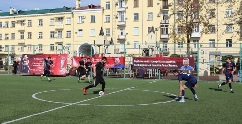 ЧЕЧНЯ. В Грозном прошел турнир, посвященный юбилею Льва Яшина