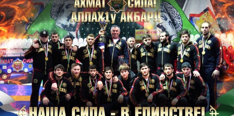 ЧЕЧНЯ. В Грозном состоится Международный турнир по вольной борьбе памяти Ахмата-Хаджи Кадырова