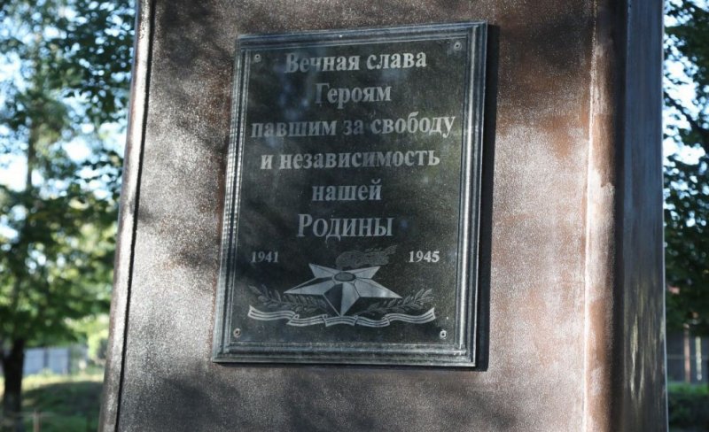 ЧЕЧНЯ. В поселке Нефтемайск готовится к открытию парк неизвестного солдата