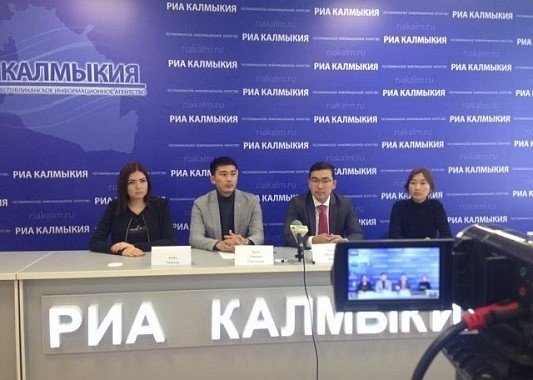 КАЛМЫКИЯ. Поддержка молодежных инициатив в Калмыкии