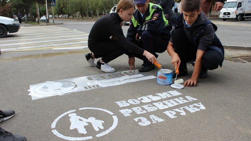 КРАСНОДАР. "Возьми ребенка за руку"