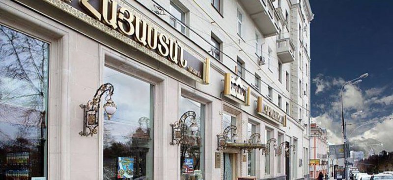 Московский ресторан «Армения» отсудил у оппозиционеров крупную сумму за акцию 27 июля