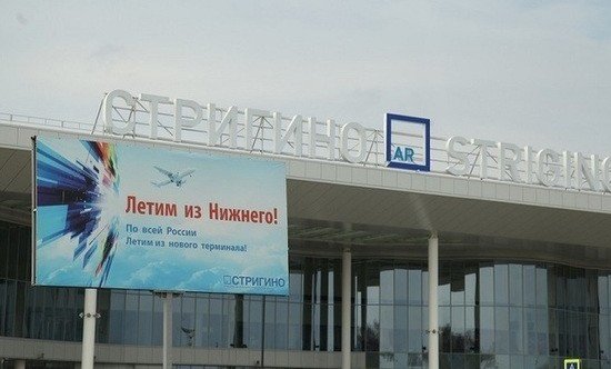 Прямой рейс в Ереван открывается из Нижнего Новгорода