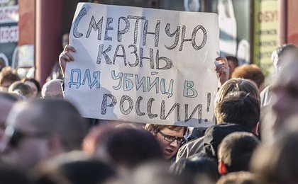 Россияне поддержали возвращение смертной казни