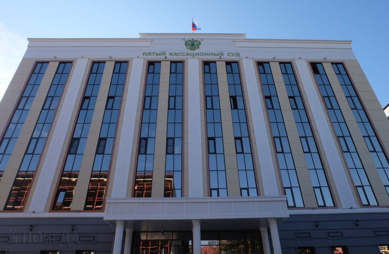 СТАВРОПОЛЬЕ. Пятый кассационный суд общей юрисдикции открыли в Пятигорске