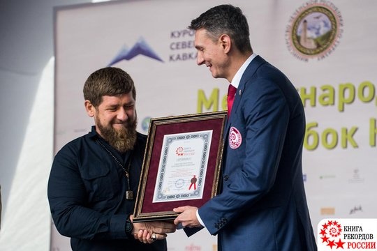 ЧЕЧНЯ.  За что Рамзан Кадыров занесен в книгу рекордов России?