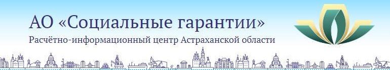 АСТРАХАНЬ. Почему Сергей Кучумов получил три года условно