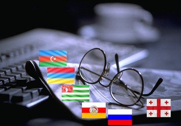 АЗЕРБАЙДЖАН. Обзор прессы Кавказа 10-17 ноября 