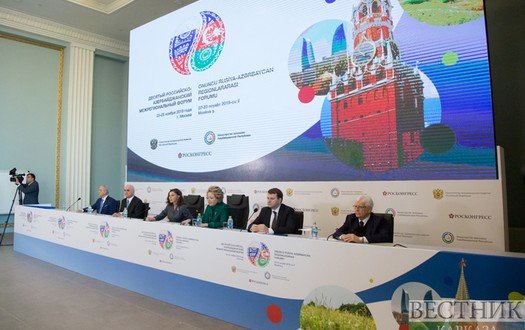АЗЕРБАЙДЖАН. Пленарное заседание X Российско-Азербайджанского межрегионального форума открылось в Москве