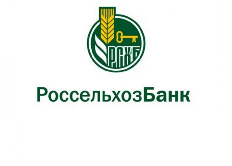 ЧЕЧНЯ. РСХБ представил предпринимателям Веденского района Чечни льготные программы кредитования