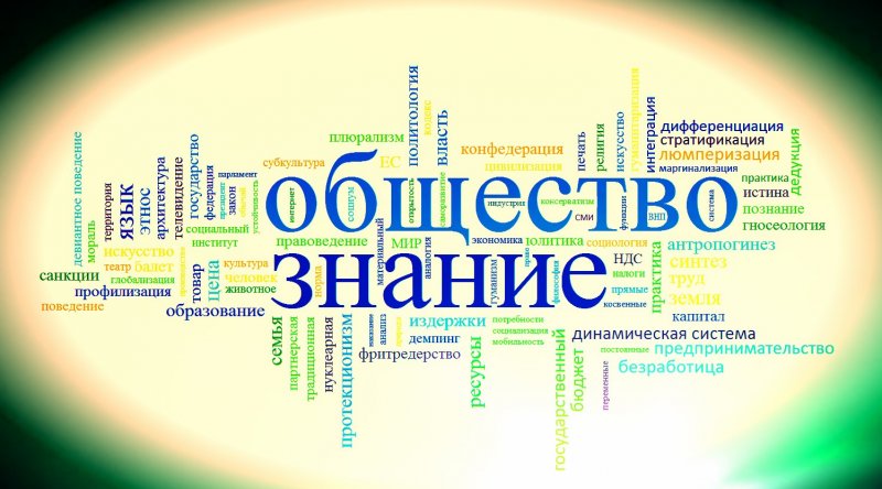 ЧЕЧНЯ. В Чечне будут повышать уровень образования учителей обществознания