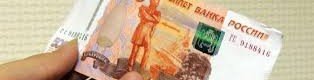 ЧЕЧНЯ. В России чаще всего фальшивые пятитысячные банкноты встречаются на Северном Кавказе