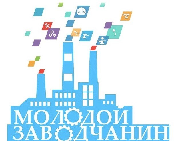 ДАГЕСТАН. Молодые заводчане Дагестана соберутся на профильном форуме в Кизляре