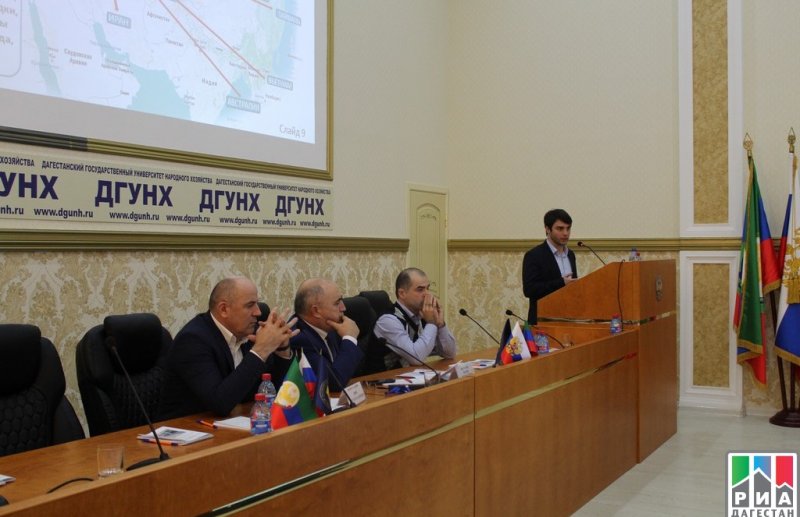 ДАГЕСТАН. Реализацию экспортного потенциала Дагестана обсудили в рамках научно-практической конференции