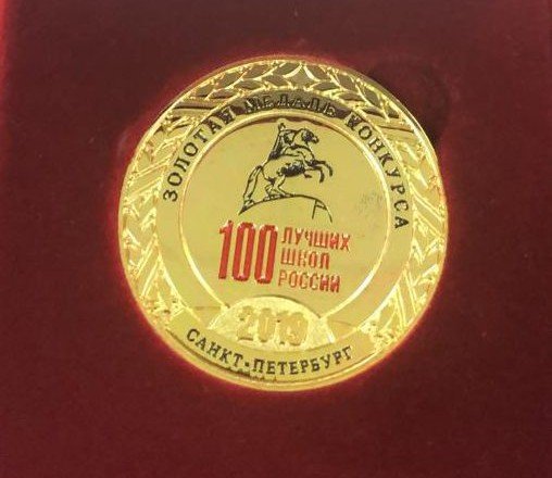 ИНГУШЕТИЯ. Школа Ингушетии вошла в число 100 лучших школ России