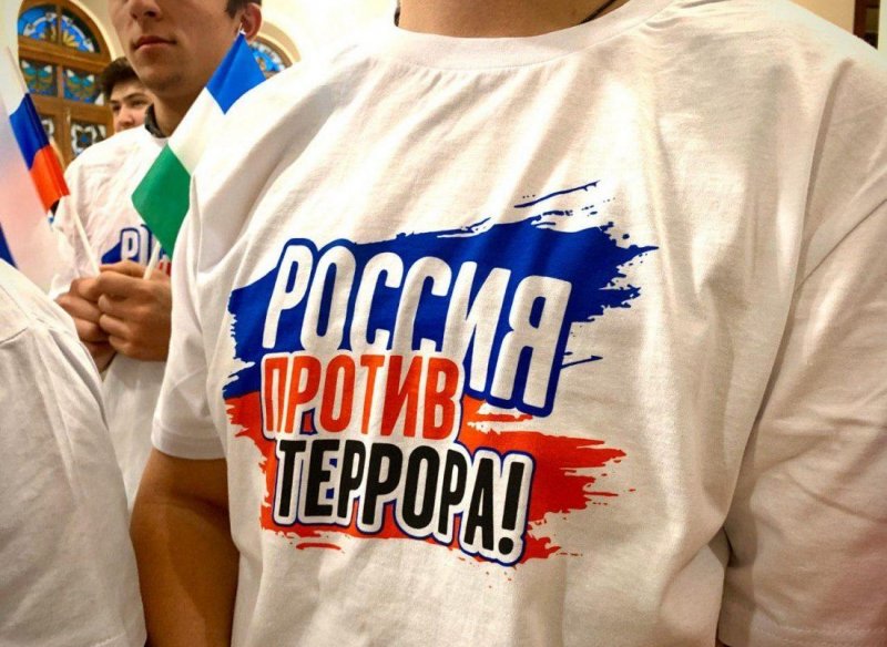 КБР. Нальчик присоединился к флешмобу «Нет террору»
