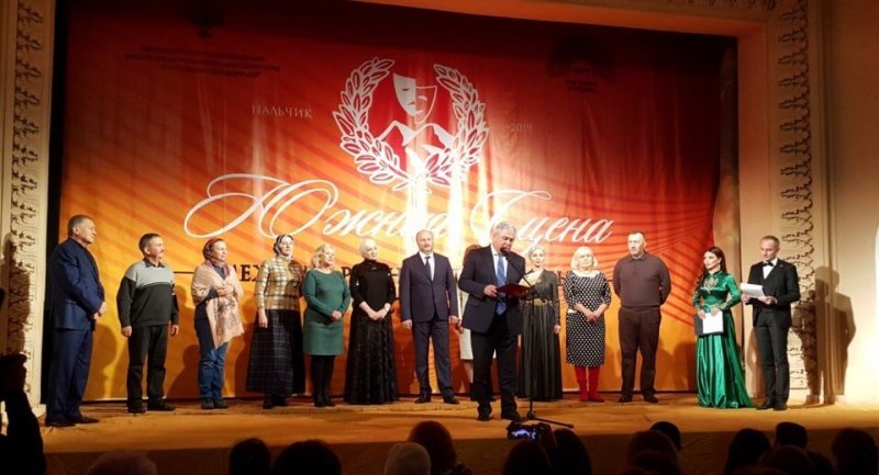КБР. В Нальчике открылся фестиваль «Южная сцена»